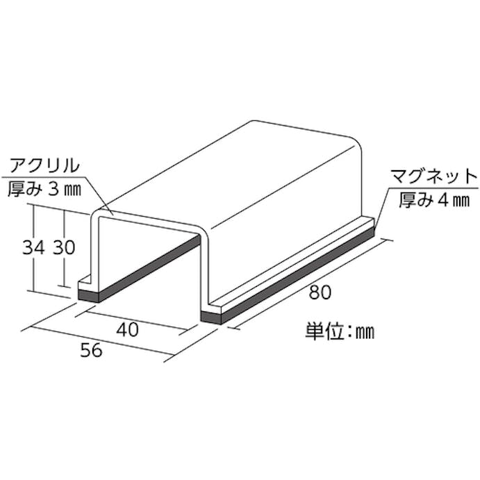 【CAINZ-DASH】日本緑十字社 スイッチカバー標識　非常時以外・手をふれるな　スイッチカバーＱ　８０×４０×３４　アクリル 088017【別送品】