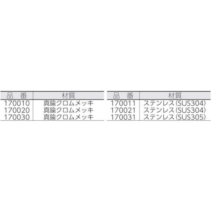 【CAINZ-DASH】日本緑十字社 ボールチェーン（玉鎖）　２．３Φ×１５０ｍｍ　ステンレス製　１０本組 170011【別送品】