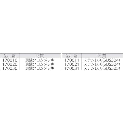 CAINZ-DASH】日本緑十字社 ボールチェーン（玉鎖） 玉鎖Ｂ－Ｓ ２．３Φ×３００ｍｍ ステンレス製 １０本組 170021【別送品】  工事・照明用品 ホームセンター通販【カインズ】