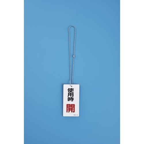 CAINZ-DASH】日本緑十字社 ボールチェーン（玉鎖） 2．5Φ×400mm