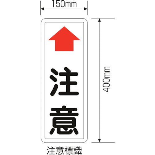 日本緑十字社 カーブミラー用注意標識 400×150mm 取付金具付 スチール製 カーブミラー用注意板 277620 屋内外両用安全ミラー 日本緑十字社 カーブミラー用注意標識 400×150mm 取付金具付 スチール製 カーブミラー用注意板 277620 屋内外両用安全ミラー