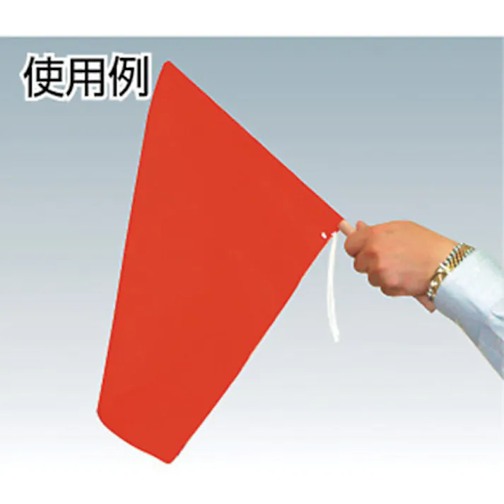 【CAINZ-DASH】日本緑十字社 手旗 赤 300(450)×420mm 綿+木製棒 245004【別送品】