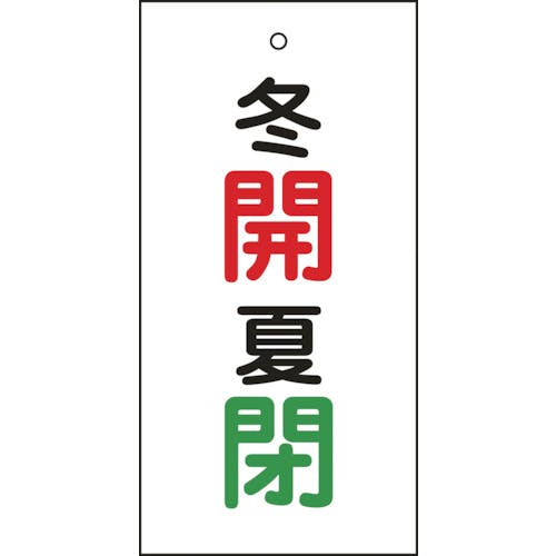 受注期間限定！四方木ふみコラボ企画！コラボトートバッグ◇四方