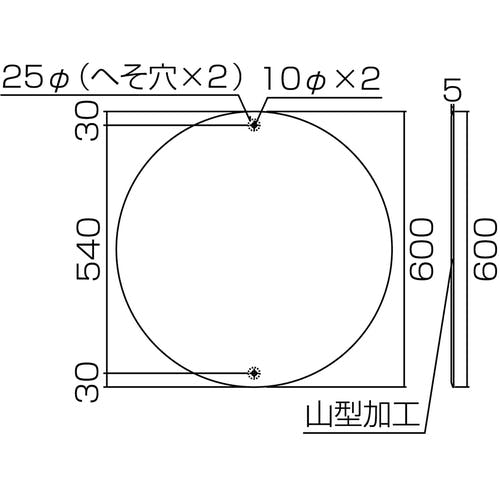 もか専用　30キロ 道路標識(構内用) 制限速度30キロ 600mmΦ 反射 アルミ 133674 緑十字