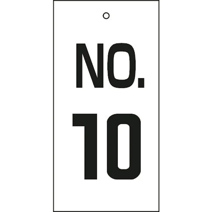 【CAINZ-DASH】日本緑十字社 バルブ表示札 NO.10 特16-10 100×50mm 両面表示 エンビ 167010【別送品】