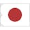 【CAINZ-DASH】日本緑十字社 日章旗（日の丸）　１３００×１９５０ｍｍ　布製 250040【別送品】