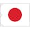 【CAINZ-DASH】日本緑十字社 日章旗（日の丸）　９００×１３５０ｍｍ　布製 250042【別送品】