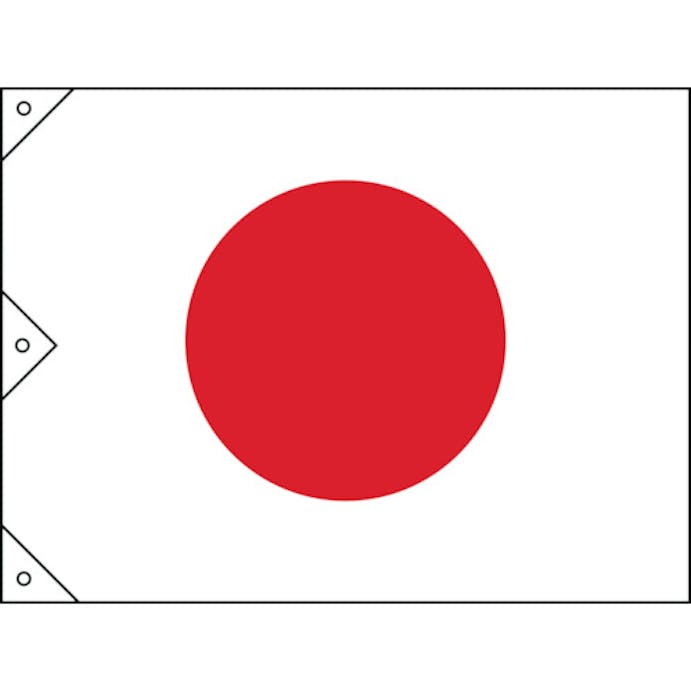 【CAINZ-DASH】日本緑十字社 日章旗（日の丸）　９００×１３５０ｍｍ　布製 250042【別送品】