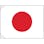 【CAINZ-DASH】日本緑十字社 日章旗（日の丸）　７００×１０５０ｍｍ　布製 250043【別送品】