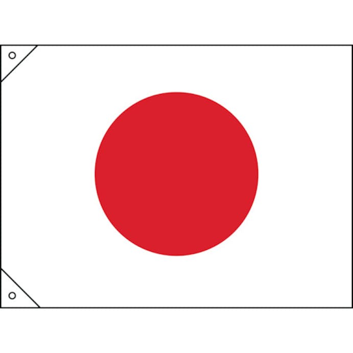【CAINZ-DASH】日本緑十字社 日章旗（日の丸）　７００×１０５０ｍｍ　布製 250043【別送品】