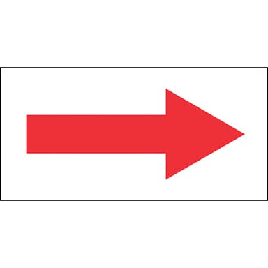 【CAINZ-DASH】日本緑十字社 配管方向表示ステッカー　→赤矢印　貼矢９４　６０×１２０ｍｍ　１０枚組　オレフィン 193094【別送品】