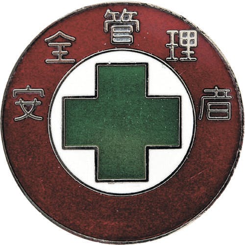 {Ώ\ ăobWíj@SǗҁ@obWROQ@RO@ 138302 r