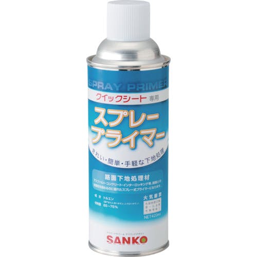 日本緑十字社 路面標識用プライマー(下地処理剤) スプレータイプ プライマーA 420ml 106002 路面標識 日本緑十字社 路面標識用プライマー(下地処理剤) スプレータイプ プライマーA 420ml 106002 路面標識