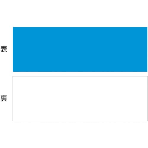 日本緑十字社 マグネットシート(両面タイプ) 青/白 マグネBW 100×300×1mm 両面磁力 312360 マグネットシート(マグネット) 日本緑十字社 マグネットシート(両面タイプ) 青/白 マグネBW 100×300×1mm 両面磁力 312360 マグネットシート(マグネット)