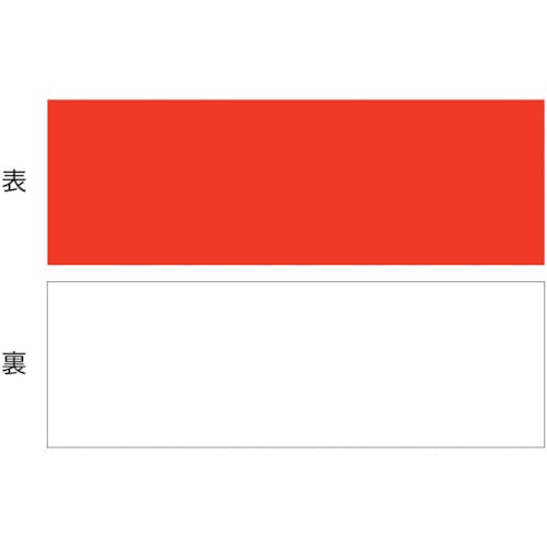 日本緑十字社 マグネットシート(両面タイプ) 赤/白 マグネRW 100×300×1mm 両面磁力 312350 マグネットシート(マグネット) 日本緑十字社 マグネットシート(両面タイプ) 赤/白 マグネRW 100×300×1mm 両面磁力 312350 マグネットシート(マグネット)