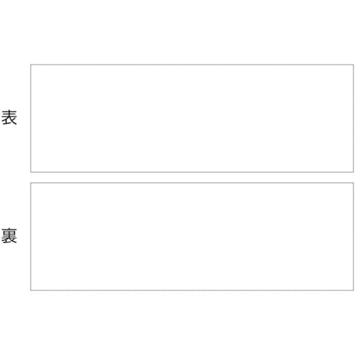 日本緑十字社 マグネットシート(両面タイプ) 白/白 マグネWW 100×300×1mm 両面磁力 312330 マグネットシート(マグネット) 日本緑十字社 マグネットシート(両面タイプ) 白/白 マグネWW 100×300×1mm 両面磁力 312330 マグネットシート(マグネット)