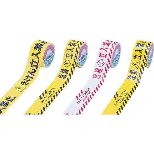 CAINZ-DASH】日本緑十字社 バリケードテープ（標識テープ） 危険立入禁止 ＢＴ－６０Ｂ ６０ｍｍ幅×５０ｍ 非粘着 147005【別送品】  梱包用品 ホームセンター通販【カインズ】