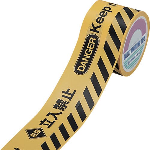 CAINZ-DASH】日本緑十字社 バリケードテープα（標識テープ） 危険立入