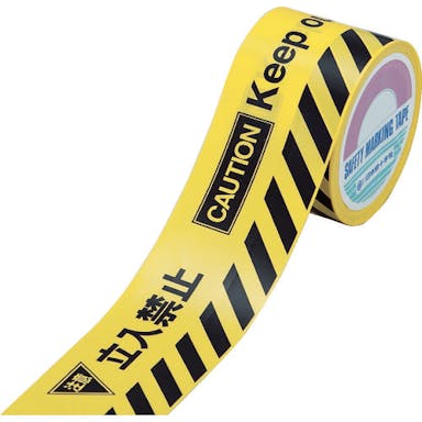 【CAINZ-DASH】日本緑十字社 バリケードテープα（標識テープ）　注意立入禁止　ＢＴ－８０Ｂ　８０幅×５０ｍ　非粘着 147009【別送品】