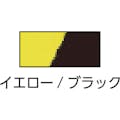 【CAINZ-DASH】日本緑十字社 ガードテープ（ラインテープ）　黄／黒　ＧＴ－５０１ＴＲ　５０ｍｍ幅×１００ｍ　屋内用 148062【別送品】