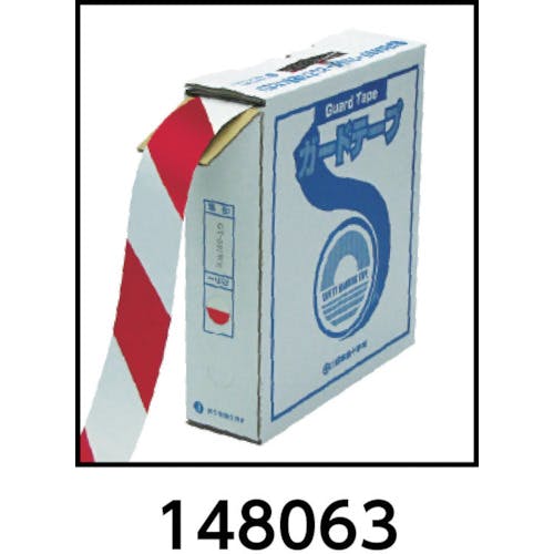 緑十字 ラインテープ(ガードテープ) 白 赤 50mm幅×20m 屋内用 148083