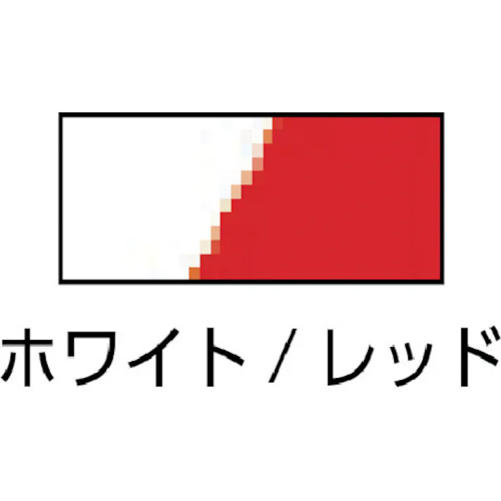 【CAINZ-DASH】日本緑十字社 ガードテープ(ラインテープ) 白/赤 GT-502WR 50mm幅×20m 屋内用 148083【別送品】