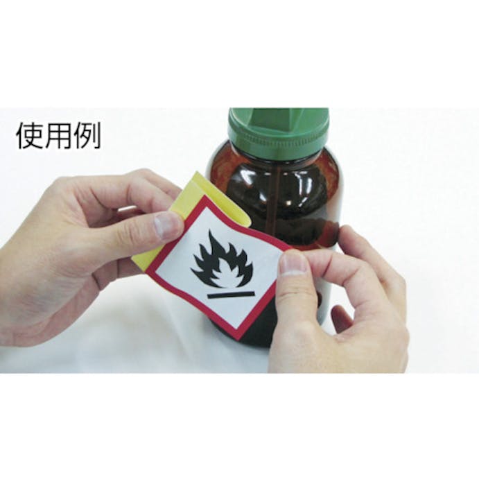 【CAINZ-DASH】日本緑十字社 ＧＨＳステッカー標識　健康有害性　ＧＨＳ－９（大）　１５０×１５０ｍｍ　５枚組　ＰＥＴ 037109【別送品】