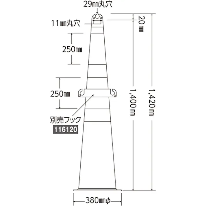 【CAINZ-DASH】日本緑十字社 ジャンボコーン(赤)・反射シート付 JRC-R 1420×480mm ウエイト付 116130【別送品】