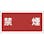 【CAINZ-DASH】日本緑十字社 消防・危険物標識　禁煙　ＫＨＹ－１９Ｒ　３００×６００ｍｍ　エンビ 054019【別送品】