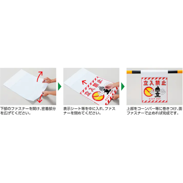 【CAINZ-DASH】日本緑十字社 フリーポケット式吊り下げ標識(本体) TS-H 表示部:450×450 シート別売 100030【別送品】