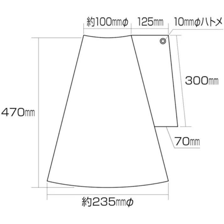 【CAINZ-DASH】日本緑十字社 コーンカバー標識 駐車禁止・駐車ご遠慮下さい コーンカバー1 高さ700mmコーン用 367001【別送品】
