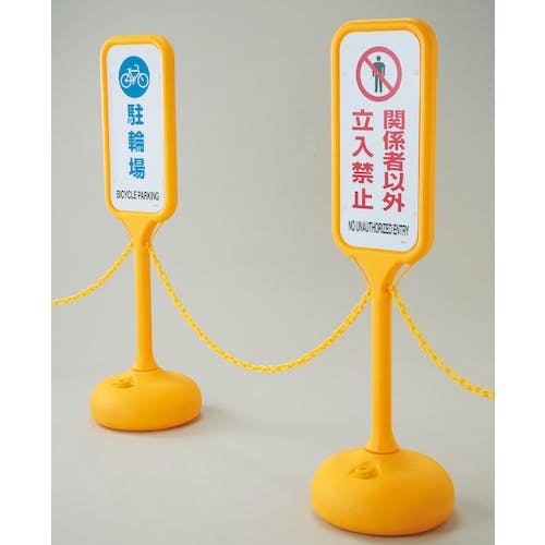 ポップスタンド 両面 369204 [駐輪場] - 調理器具のSHOKUBI