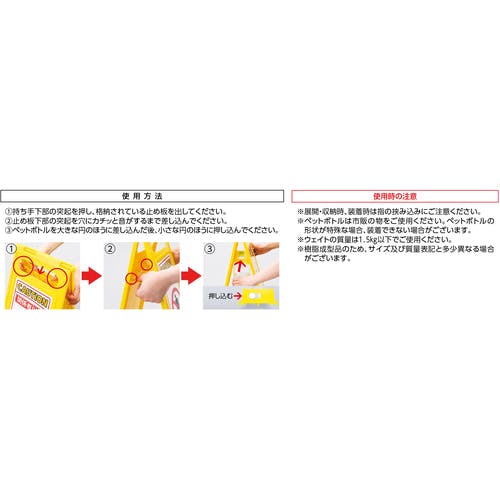 安全用品ストア: フロアサインスタンド 両面表示 表記:工事中