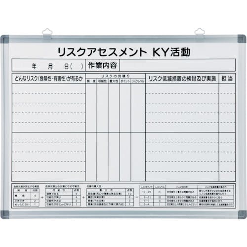 日本緑十字社 危険予知活動表 リスクアセスメント ホワイトボードタイプ RA-B 450×600 スチール 376001 安全標識 日本緑十字社 危険予知活動表 リスクアセスメント ホワイトボードタイプ RA-B 450×600 スチール 376001 安全標識