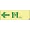 【CAINZ-DASH】日本緑十字社 高輝度蓄光避難誘導ステッカー標識　非常口←　ＡＳＮ９０２　１００×３００　Ａ級認定品 377902【別送品】