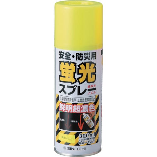 CAINZ-DASH】日本緑十字社 蛍光塗料（スプレータイプ） 蛍光