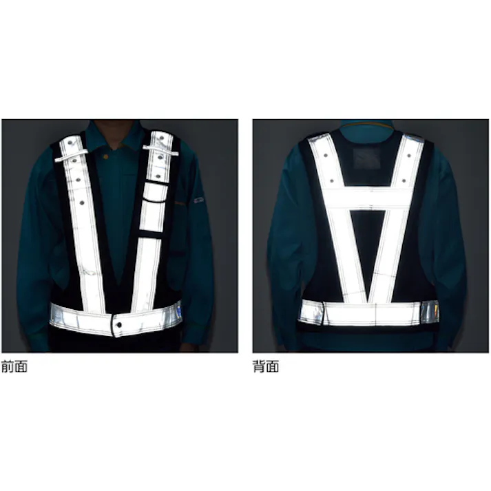 【CAINZ-DASH】日本緑十字社 多機能セーフティベスト 紺/白反射 多機能ベスト(白) フリーサイズ ポケット4箇所付 238081【別送品】