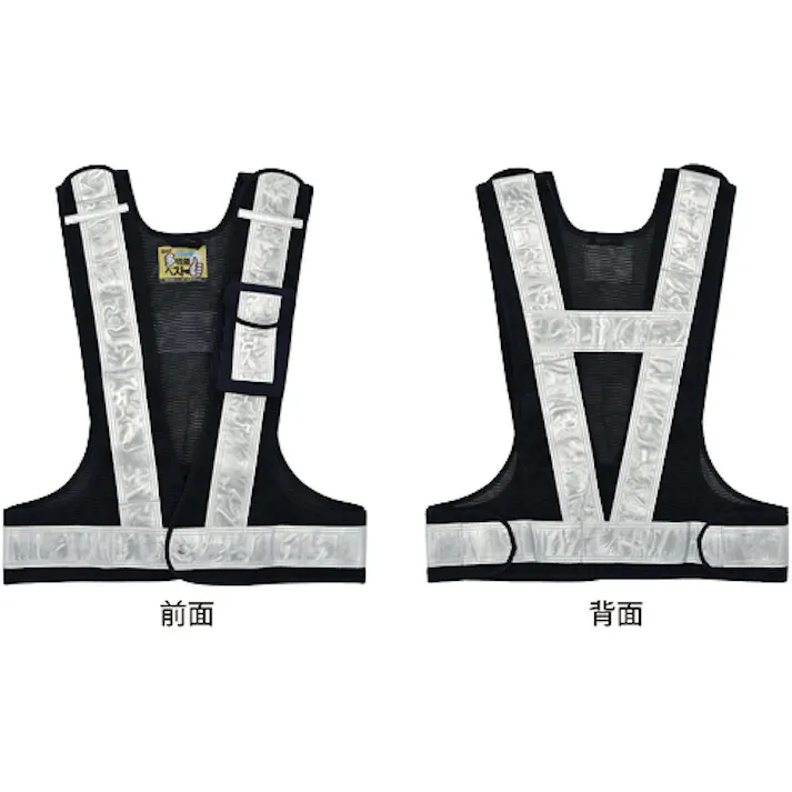 【CAINZ-DASH】日本緑十字社 多機能セーフティベスト 紺/白反射 多機能ベスト(白) フリーサイズ ポケット4箇所付 238081【別送品】