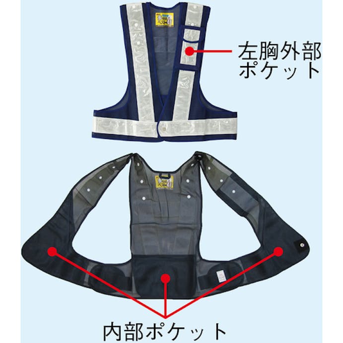 【CAINZ-DASH】日本緑十字社 多機能セーフティベスト　紺／白反射　多機能ベスト（白）　フリーサイズ　ポケット４箇所付 238081【別送品】