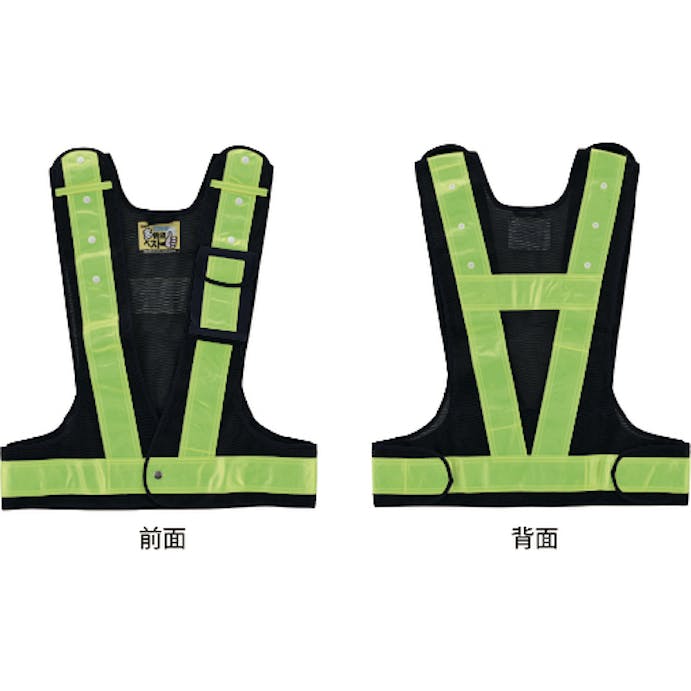 【CAINZ-DASH】日本緑十字社 多機能セーフティベスト　紺／黄反射　多機能ベスト（黄）　フリーサイズ　ポケット４箇所付 238082【別送品】