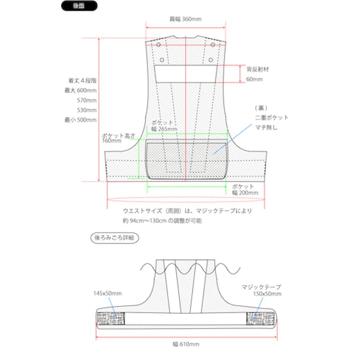 【CAINZ-DASH】日本緑十字社 多機能セーフティベスト　紺／黄反射　多機能ベスト（黄）　フリーサイズ　ポケット４箇所付 238082【別送品】