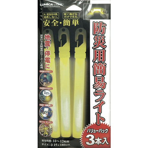 日本緑十字社 防災用品 防災用簡易ライト3本入 φ15×180mm 380021 担架 日本緑十字社 防災用品 防災用簡易ライト3本入 φ15×180mm 380021 担架