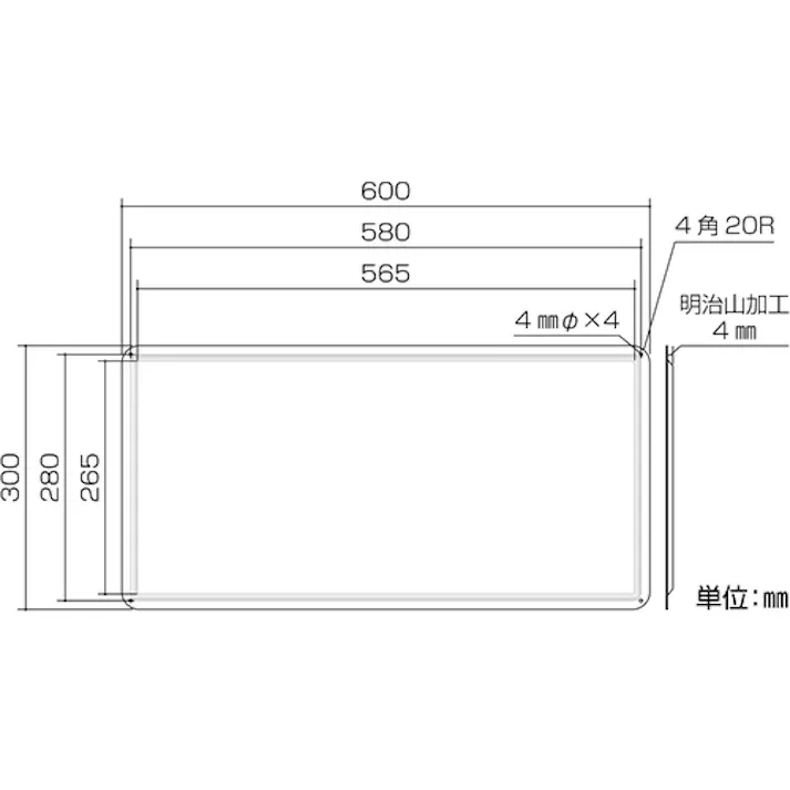 【CAINZ-DASH】日本緑十字社 消防・危険物標識 整理整頓 300×600mm スチール 055132【別送品】