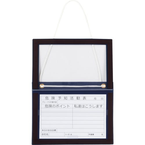 【正規品】 CAINZ-DASH】日本緑十字社 吊り下げ式ボード 危険予知活動表 ネックレス・ペンダント