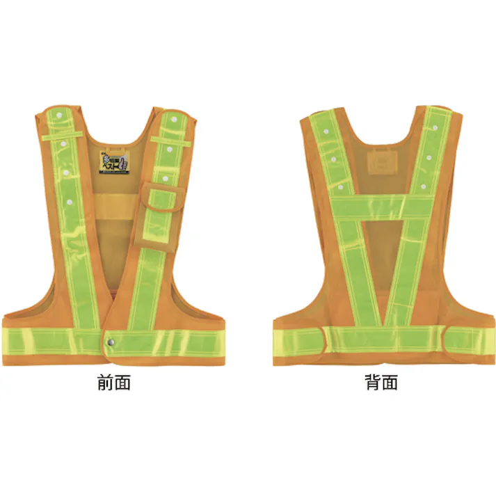 【CAINZ-DASH】日本緑十字社 多機能セーフティベスト 黄/黄反射 多機能ベスト(黄/黄) フリーサイズ ポケット4箇所付 238084【別送品】