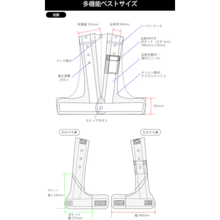 【CAINZ-DASH】日本緑十字社 多機能セーフティベスト 緑/白反射 多機能ベスト(緑/白) フリーサイズ ポケット4箇所付 238085【別送品】