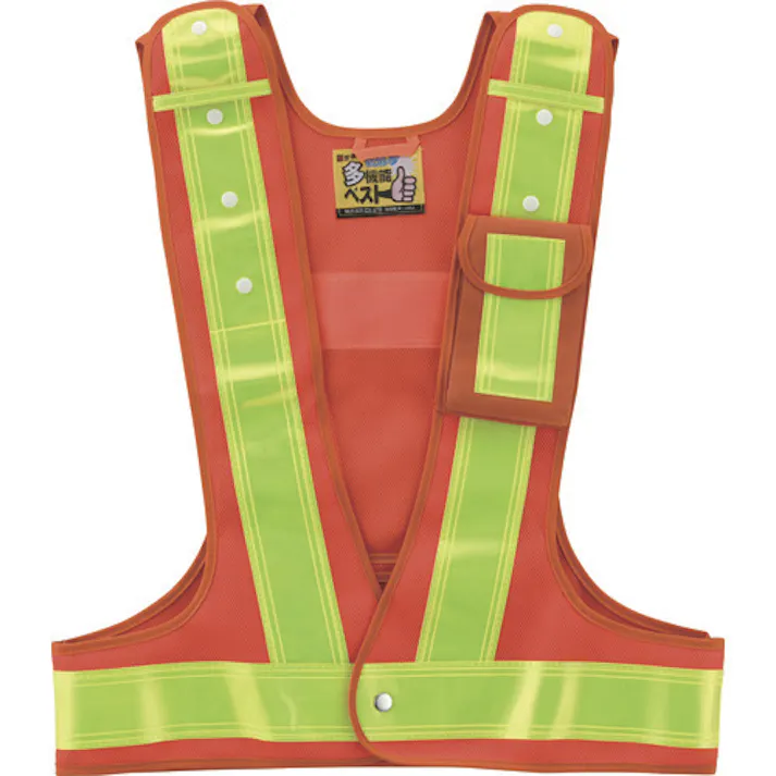 【CAINZ-DASH】日本緑十字社 多機能セーフティベスト 橙/黄反射 多機能ベスト(橙/黄) フリーサイズ ポケット4箇所付 238088【別送品】