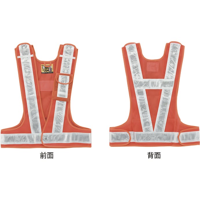 【CAINZ-DASH】日本緑十字社 多機能セーフティベスト　橙／白反射　多機能ベスト（橙／白）　フリーサイズ　ポケット４箇所付 238087【別送品】