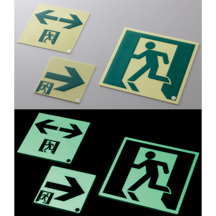 【CAINZ-DASH】日本緑十字社 高輝度蓄光避難誘導ステッカー標識　非常口⇔　ＳＳＮ９６３　１２０×１２０　Ｓ級認定品 364963【別送品】