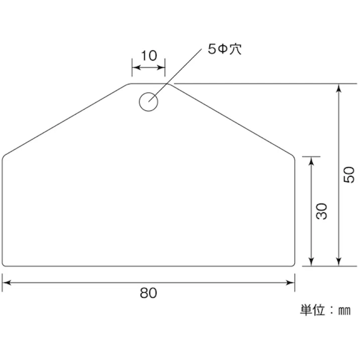 【CAINZ-DASH】日本緑十字社 アルミ製ベース札(無地札) シルバー アルミ札-C 50×80×0.8mm 10枚組 306003【別送品】